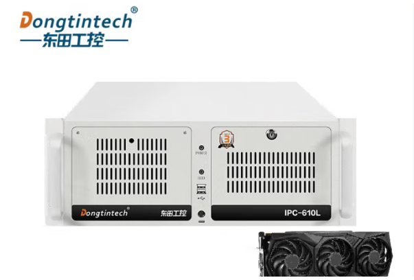 東田機器視覺工控機.png 東田機器視覺工控機.png