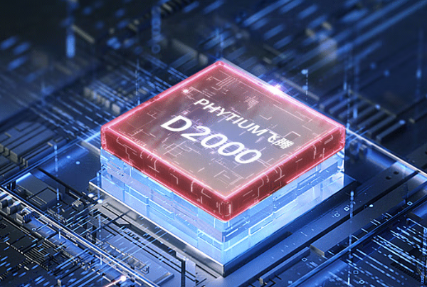 飛騰D2000國產(chǎn)處理器.png