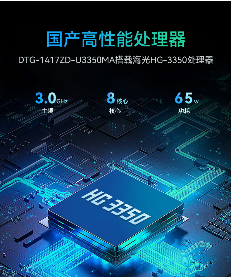 17.3寸便攜式工控電腦,國產龍芯3A6000處理器,DTG-1417ZD-N3A6KMB.jpg 17.3寸便攜式工控電腦,國產龍芯3A6000處理器,DTG-1417ZD-N3A6KMB.jpg