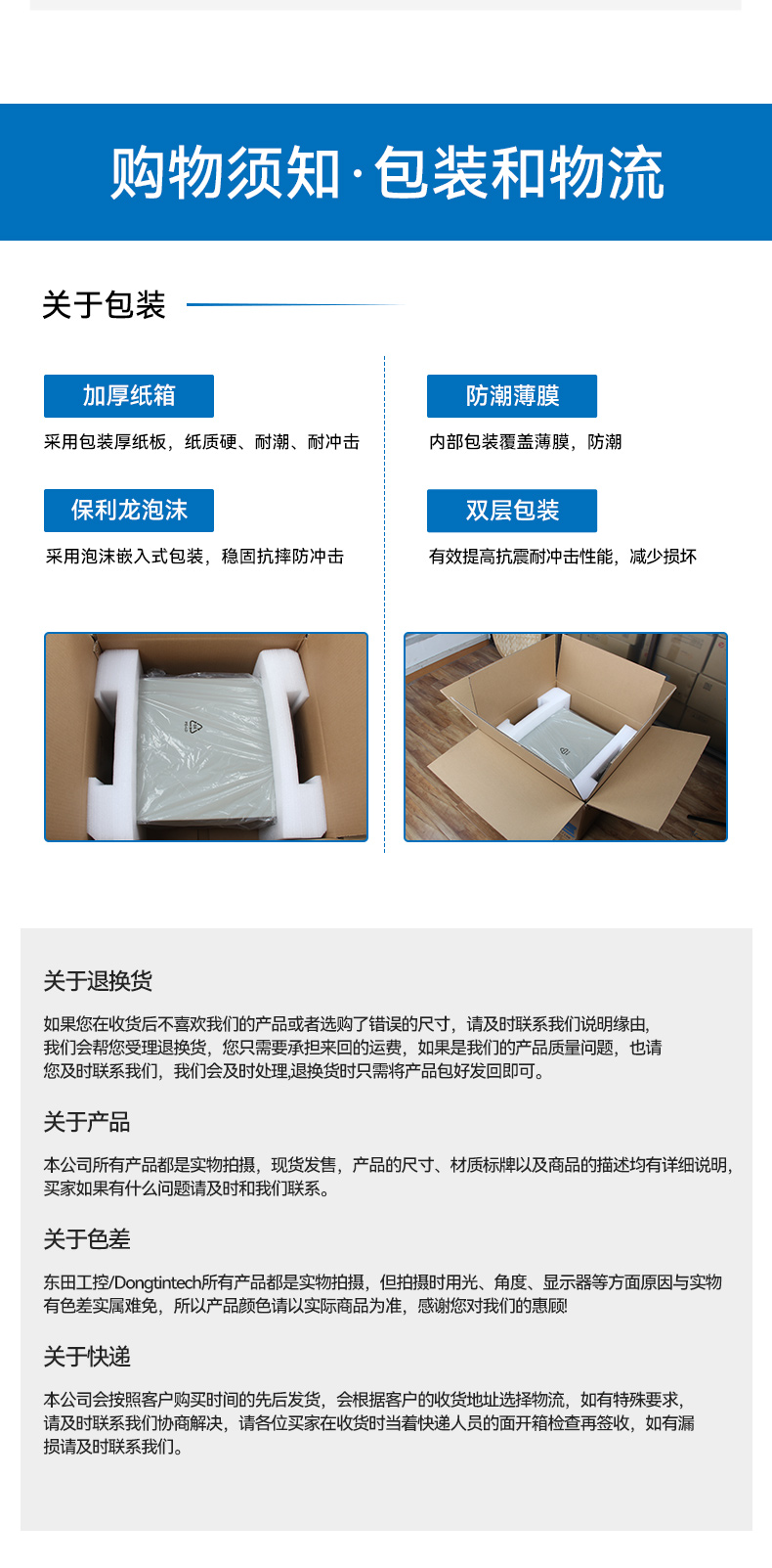 17.3寸便攜式工控電腦,國產龍芯3A6000處理器,DTG-1417ZD-N3A6KMB.jpg 17.3寸便攜式工控電腦,國產龍芯3A6000處理器,DTG-1417ZD-N3A6KMB.jpg