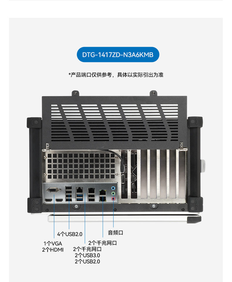 17.3寸便攜式工控電腦,國產龍芯3A6000處理器,DTG-1417ZD-N3A6KMB.jpg 17.3寸便攜式工控電腦,國產龍芯3A6000處理器,DTG-1417ZD-N3A6KMB.jpg