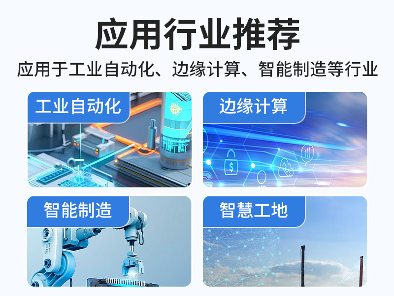 輕薄無(wú)風(fēng)扇工控機(jī),Win10工業(yè)自動(dòng)化邊緣計(jì)算,DTB-3065-H420E