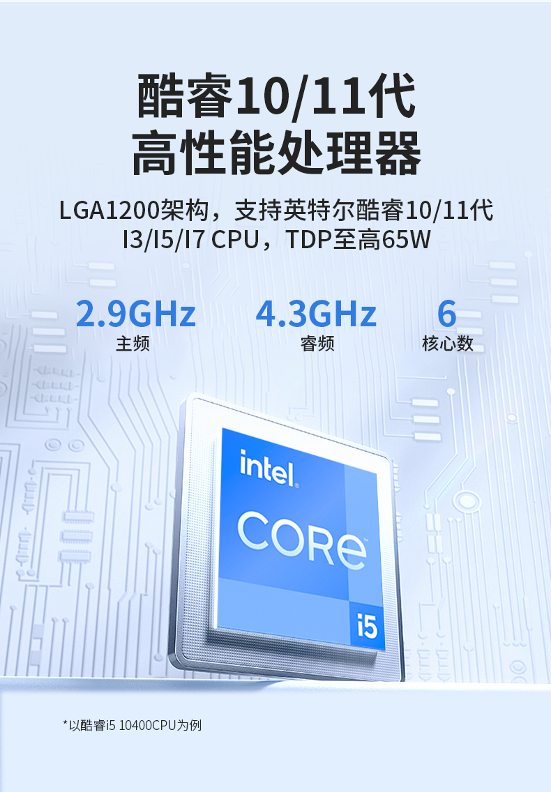 輕薄無(wú)風(fēng)扇工控機(jī),Win10工業(yè)自動(dòng)化邊緣計(jì)算,DTB-3065-H420E.jpg 輕薄無(wú)風(fēng)扇工控機(jī),Win10工業(yè)自動(dòng)化邊緣計(jì)算,DTB-3065-H420E.jpg