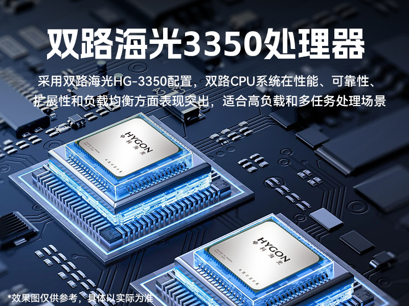 國產(chǎn)化海光工控機(jī),多光驅(qū)擴(kuò)展工業(yè)電腦主機(jī),DT-610L-D3350MA