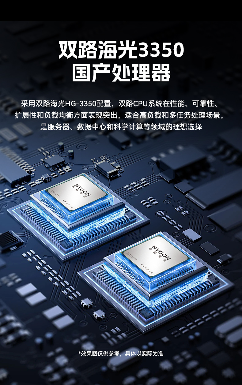 國產(chǎn)化海光工控機(jī),多光驅(qū)擴(kuò)展工業(yè)電腦主機(jī),DT-610L-D3350MA.jpg 國產(chǎn)化海光工控機(jī),多光驅(qū)擴(kuò)展工業(yè)電腦主機(jī),DT-610L-D3350MA.jpg