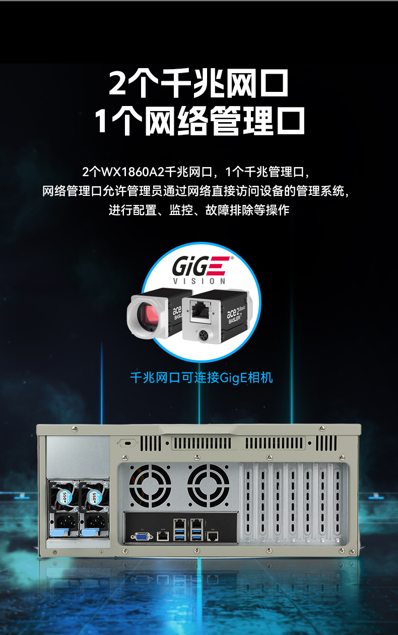 國產(chǎn)化海光工控機(jī),多光驅(qū)擴(kuò)展工業(yè)電腦主機(jī),DT-610L-D3350MA.jpg.jpg 國產(chǎn)化海光工控機(jī),多光驅(qū)擴(kuò)展工業(yè)電腦主機(jī),DT-610L-D3350MA.jpg.jpg