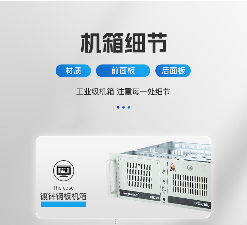 國產(chǎn)化海光工控機(jī),多光驅(qū)擴(kuò)展工業(yè)電腦主機(jī),DT-610L-D3350MA.jpg 國產(chǎn)化海光工控機(jī),多光驅(qū)擴(kuò)展工業(yè)電腦主機(jī),DT-610L-D3350MA.jpg