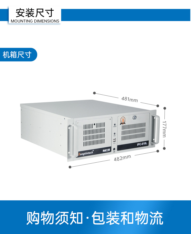 國產(chǎn)化海光工控機(jī),多光驅(qū)擴(kuò)展工業(yè)電腦主機(jī),DT-610L-D3350MA.jpg 國產(chǎn)化海光工控機(jī),多光驅(qū)擴(kuò)展工業(yè)電腦主機(jī),DT-610L-D3350MA.jpg