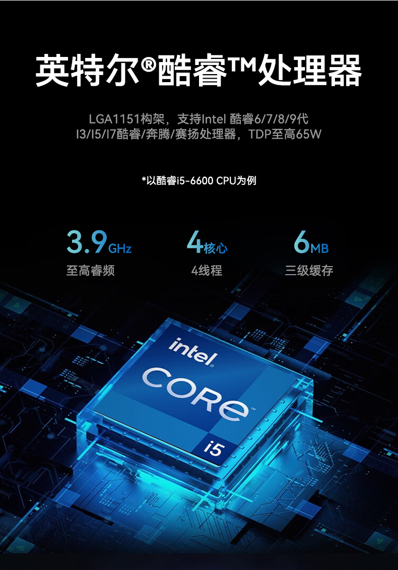 輕薄無風(fēng)扇工控機(jī),智能交通工業(yè)微型主機(jī),DTB-3042-H110.jpg 輕薄無風(fēng)扇工控機(jī),智能交通工業(yè)微型主機(jī),DTB-3042-H110.jpg