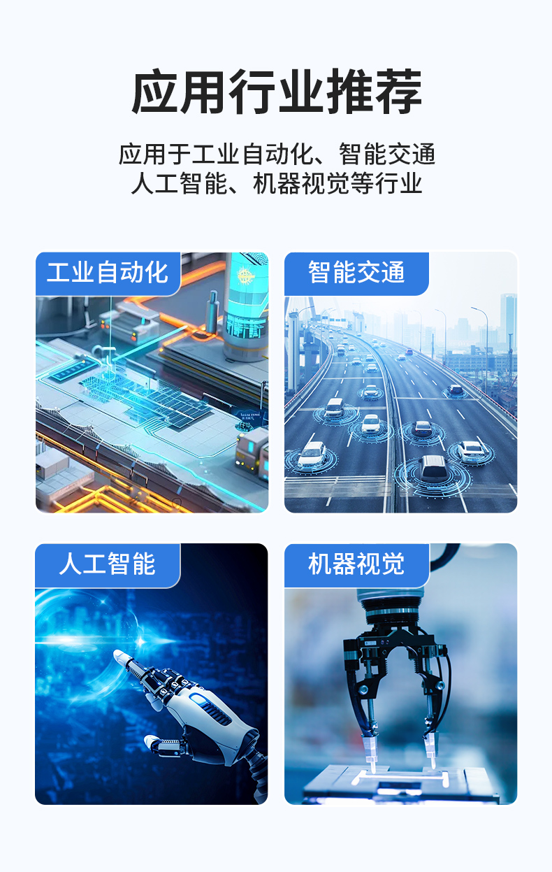 輕薄無風(fēng)扇工控機(jī),智能交通工業(yè)微型主機(jī),DTB-3042-H110.jpg 輕薄無風(fēng)扇工控機(jī),智能交通工業(yè)微型主機(jī),DTB-3042-H110.jpg