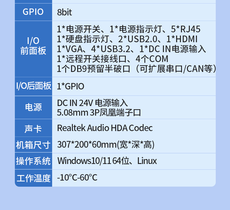 輕薄無風(fēng)扇工控機(jī),智能交通工業(yè)微型主機(jī),DTB-3042-H110.jpg 輕薄無風(fēng)扇工控機(jī),智能交通工業(yè)微型主機(jī),DTB-3042-H110.jpg