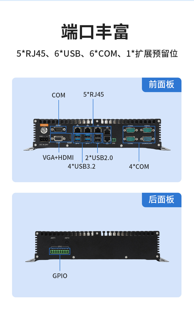 輕薄無風(fēng)扇工控機(jī),智能交通工業(yè)微型主機(jī),DTB-3042-H110.jpg 輕薄無風(fēng)扇工控機(jī),智能交通工業(yè)微型主機(jī),DTB-3042-H110.jpg