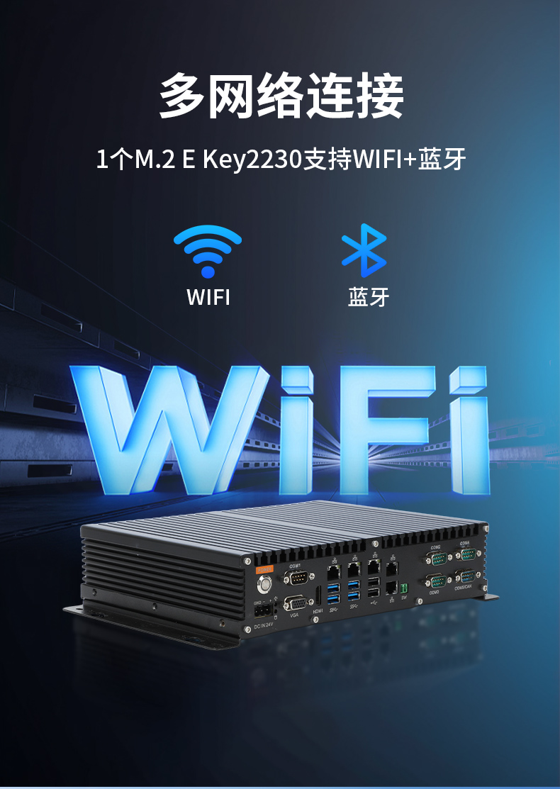 輕薄無風(fēng)扇工控機(jī),智能交通工業(yè)微型主機(jī),DTB-3042-H110.jpg 輕薄無風(fēng)扇工控機(jī),智能交通工業(yè)微型主機(jī),DTB-3042-H110.jpg