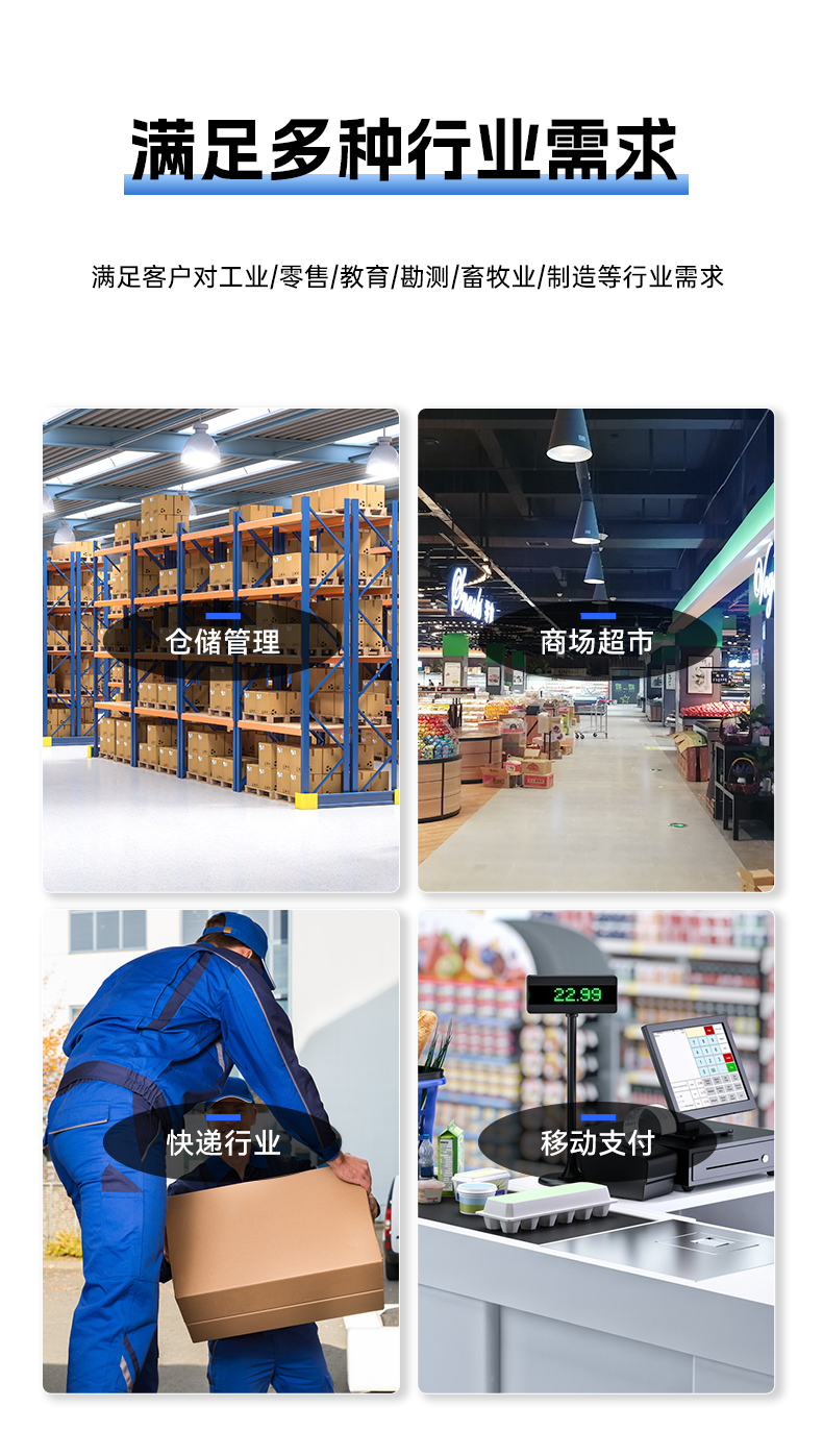 6.56英寸三防手持終端,一維/二維條碼掃描引擎加固手機(jī),DTZ-T0602E-6789.jpg 6.56英寸三防手持終端,一維/二維條碼掃描引擎加固手機(jī),DTZ-T0602E-6789.jpg