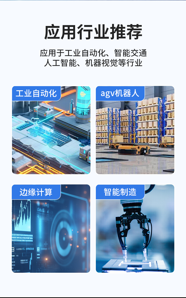 無風(fēng)扇嵌入式工控機(jī),AGV機(jī)器人工業(yè)主機(jī)6個USB口,DTB-3095-J6412.jpg 無風(fēng)扇嵌入式工控機(jī),AGV機(jī)器人工業(yè)主機(jī)6個USB口,DTB-3095-J6412.jpg