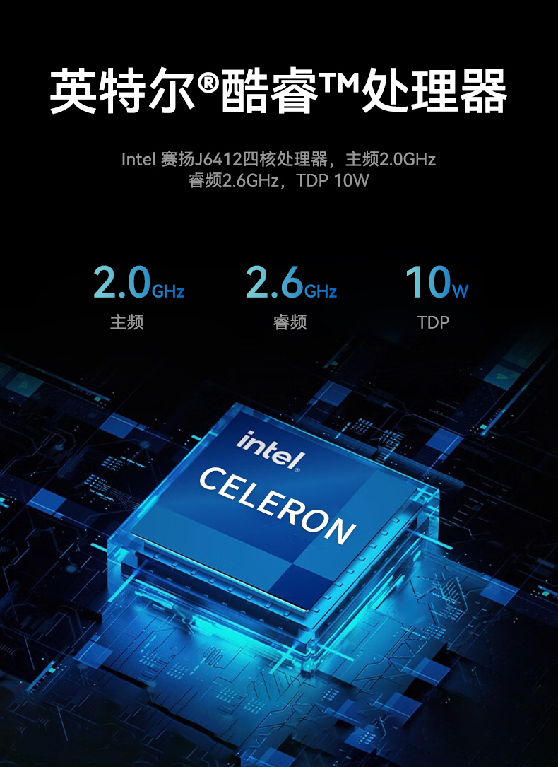 無風(fēng)扇嵌入式工控機(jī),AGV機(jī)器人工業(yè)主機(jī)6個USB口,DTB-3095-J6412.jpg 無風(fēng)扇嵌入式工控機(jī),AGV機(jī)器人工業(yè)主機(jī)6個USB口,DTB-3095-J6412.jpg