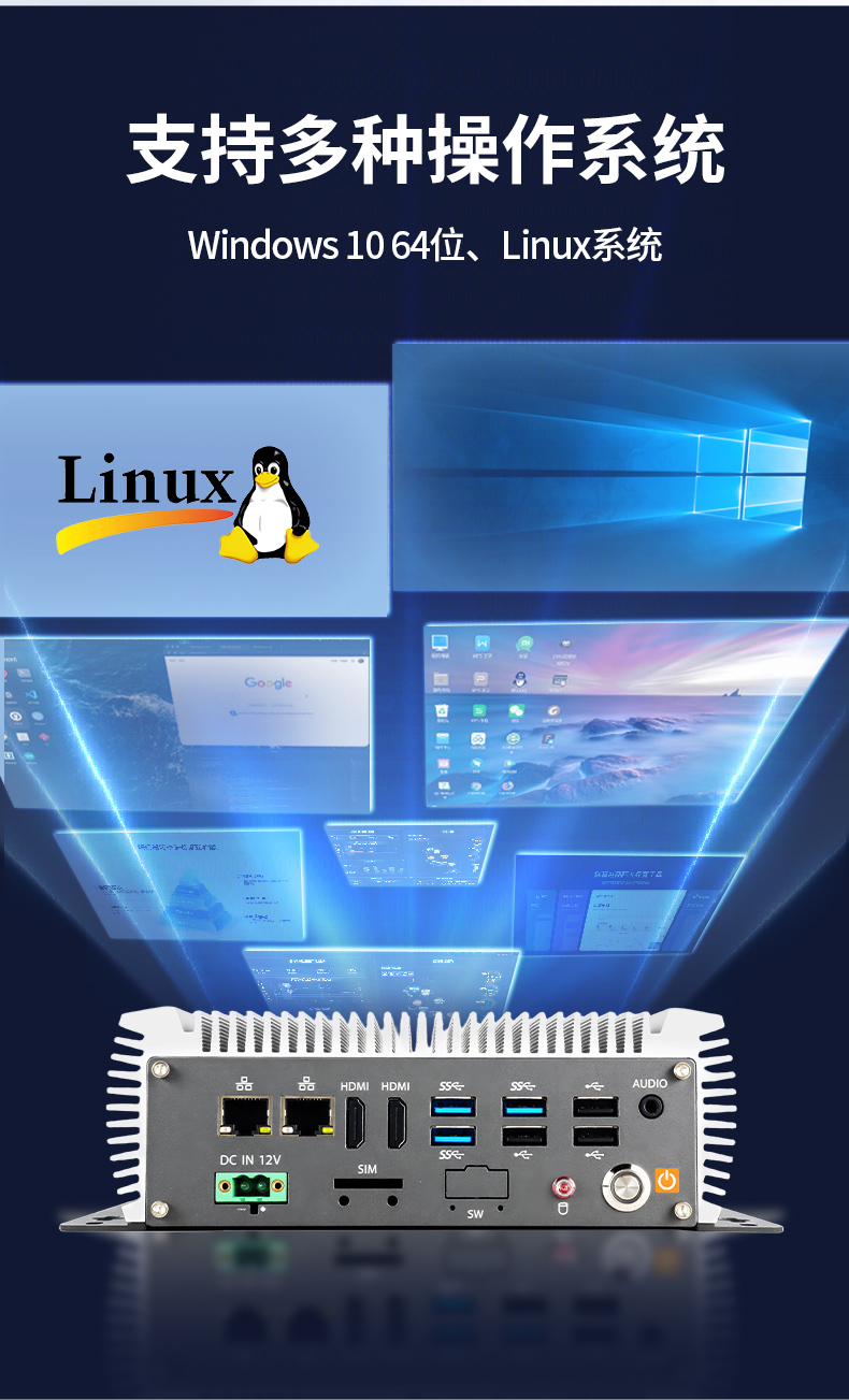 無風(fēng)扇嵌入式工控機(jī),AGV機(jī)器人工業(yè)主機(jī)6個USB口,DTB-3095-J6412.jpg 無風(fēng)扇嵌入式工控機(jī),AGV機(jī)器人工業(yè)主機(jī)6個USB口,DTB-3095-J6412.jpg