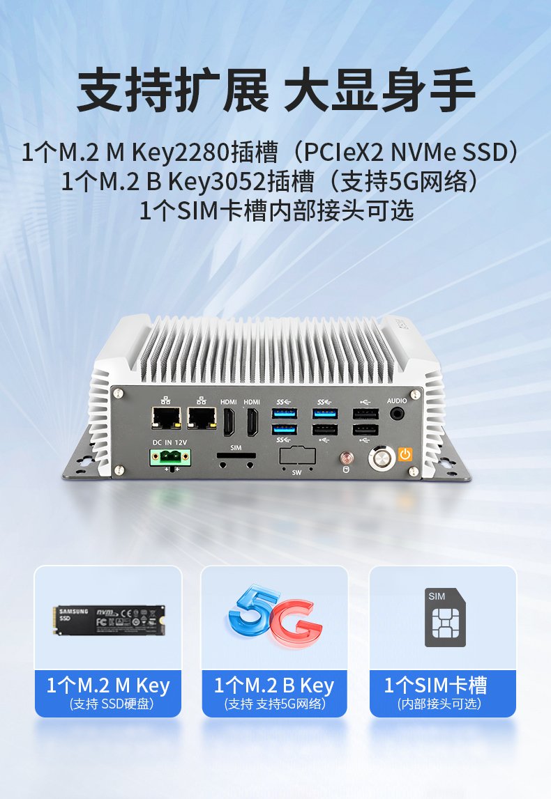 無風(fēng)扇嵌入式工控機(jī),AGV機(jī)器人工業(yè)主機(jī)6個USB口,DTB-3095-J6412.jpg 無風(fēng)扇嵌入式工控機(jī),AGV機(jī)器人工業(yè)主機(jī)6個USB口,DTB-3095-J6412.jpg