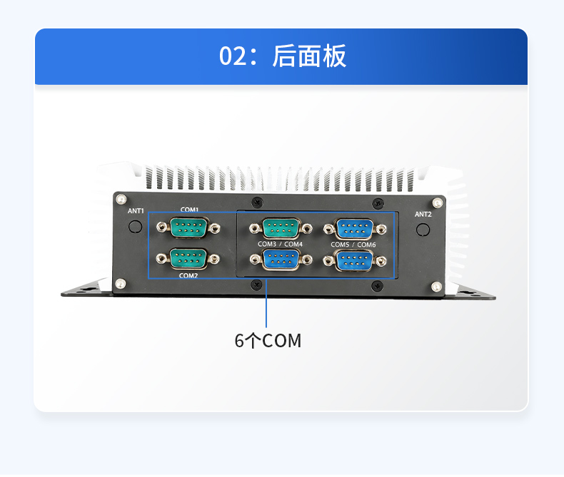 無風(fēng)扇嵌入式工控機(jī),AGV機(jī)器人工業(yè)主機(jī)6個USB口,DTB-3095-J6412.jpg 無風(fēng)扇嵌入式工控機(jī),AGV機(jī)器人工業(yè)主機(jī)6個USB口,DTB-3095-J6412.jpg