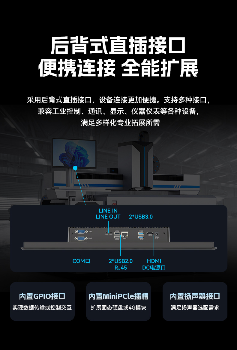 17寸工控一體機(jī),工業(yè)平板電腦廠家IP65防護(hù),DTP-1709-3568.jpg 17寸工控一體機(jī),工業(yè)平板電腦廠家IP65防護(hù),DTP-1709-3568.jpg