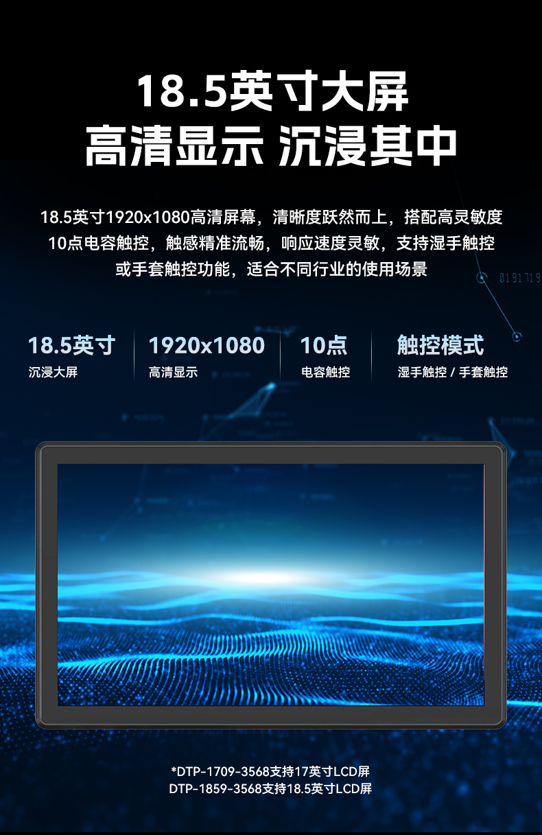 17寸工控一體機(jī),工業(yè)平板電腦廠家IP65防護(hù),DTP-1709-3568.jpg 17寸工控一體機(jī),工業(yè)平板電腦廠家IP65防護(hù),DTP-1709-3568.jpg