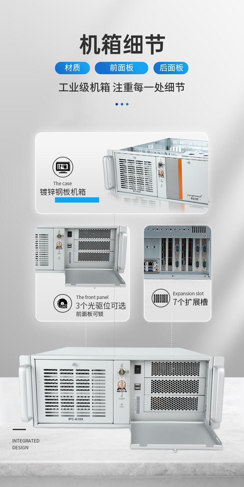 國(guó)產(chǎn)飛騰工控機(jī),三顯麒麟統(tǒng)信系統(tǒng)工業(yè)電腦主機(jī),DT-610X-TD2KMB.jpg 國(guó)產(chǎn)飛騰工控機(jī),三顯麒麟統(tǒng)信系統(tǒng)工業(yè)電腦主機(jī),DT-610X-TD2KMB.jpg