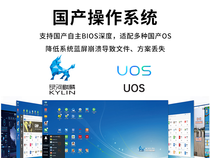 東田國產(chǎn)化工控機(jī)主機(jī),信息安全工業(yè)電腦主機(jī),DT-14502-TD2KMB