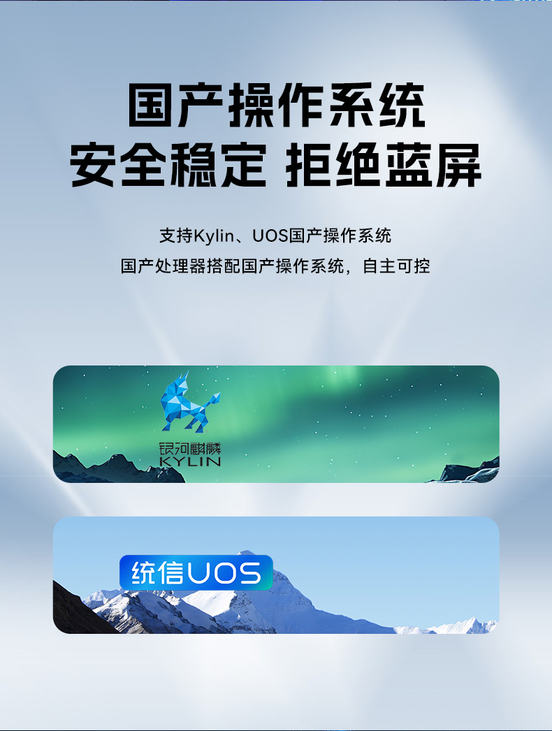 國(guó)產(chǎn)化飛騰工控機(jī),搭載國(guó)產(chǎn)銀河麒麟操作系統(tǒng),DTB-2102L-BD2KMC.jpg 國(guó)產(chǎn)化飛騰工控機(jī),搭載國(guó)產(chǎn)銀河麒麟操作系統(tǒng),DTB-2102L-BD2KMC.jpg