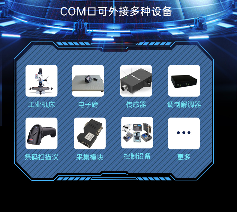 國(guó)產(chǎn)化飛騰工控機(jī),搭載國(guó)產(chǎn)銀河麒麟操作系統(tǒng),DTB-2102L-BD2KMC.jpg 國(guó)產(chǎn)化飛騰工控機(jī),搭載國(guó)產(chǎn)銀河麒麟操作系統(tǒng),DTB-2102L-BD2KMC.jpg