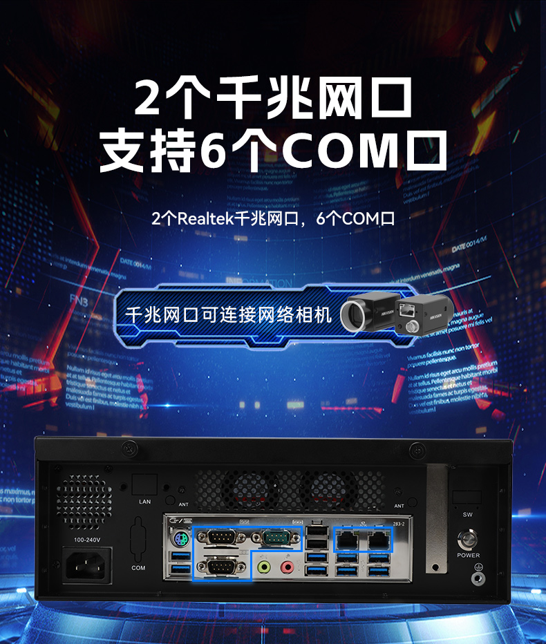 國(guó)產(chǎn)化飛騰工控機(jī),搭載國(guó)產(chǎn)銀河麒麟操作系統(tǒng),DTB-2102L-BD2KMC.jpg 國(guó)產(chǎn)化飛騰工控機(jī),搭載國(guó)產(chǎn)銀河麒麟操作系統(tǒng),DTB-2102L-BD2KMC.jpg