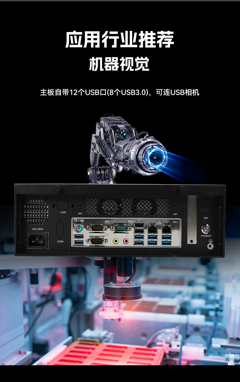 國(guó)產(chǎn)化飛騰工控機(jī),搭載國(guó)產(chǎn)銀河麒麟操作系統(tǒng),DTB-2102L-BD2KMC.jpg 國(guó)產(chǎn)化飛騰工控機(jī),搭載國(guó)產(chǎn)銀河麒麟操作系統(tǒng),DTB-2102L-BD2KMC.jpg