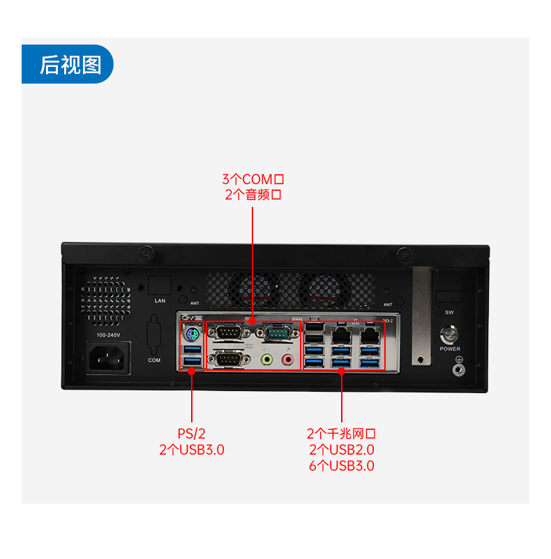國(guó)產(chǎn)化飛騰工控機(jī),搭載國(guó)產(chǎn)銀河麒麟操作系統(tǒng),DTB-2102L-BD2KMC.jpg 國(guó)產(chǎn)化飛騰工控機(jī),搭載國(guó)產(chǎn)銀河麒麟操作系統(tǒng),DTB-2102L-BD2KMC.jpg