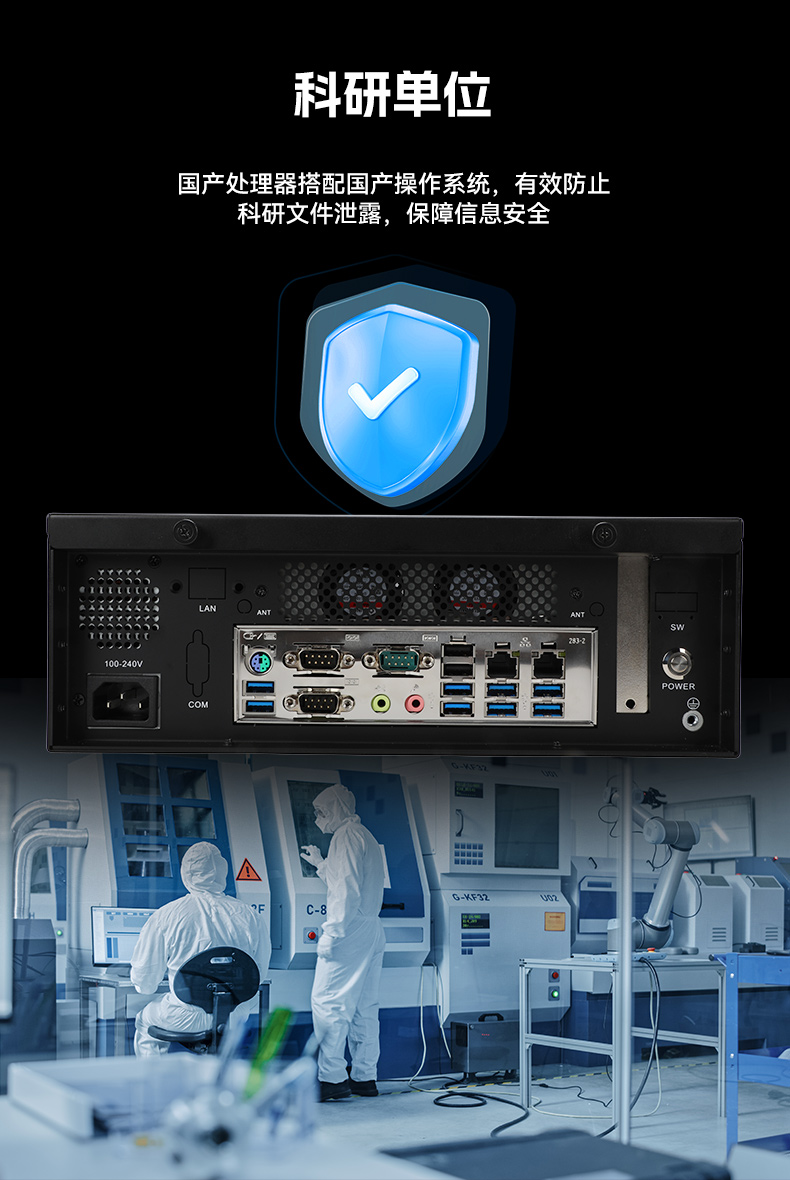 國(guó)產(chǎn)化飛騰工控機(jī),搭載國(guó)產(chǎn)銀河麒麟操作系統(tǒng),DTB-2102L-BD2KMC.jpg 國(guó)產(chǎn)化飛騰工控機(jī),搭載國(guó)產(chǎn)銀河麒麟操作系統(tǒng),DTB-2102L-BD2KMC.jpg