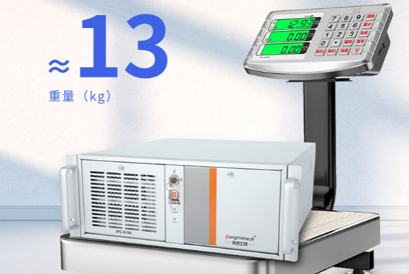 東田4U工控機重量.png 東田4U工控機重量.png