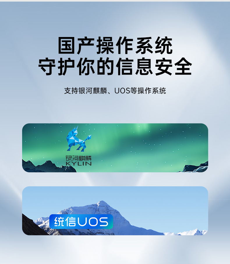 東田國產(chǎn)飛騰服務(wù)器,金融行業(yè)工控電腦,DT-61025-TD2KMB.jpg 東田國產(chǎn)飛騰服務(wù)器,金融行業(yè)工控電腦,DT-61025-TD2KMB.jpg