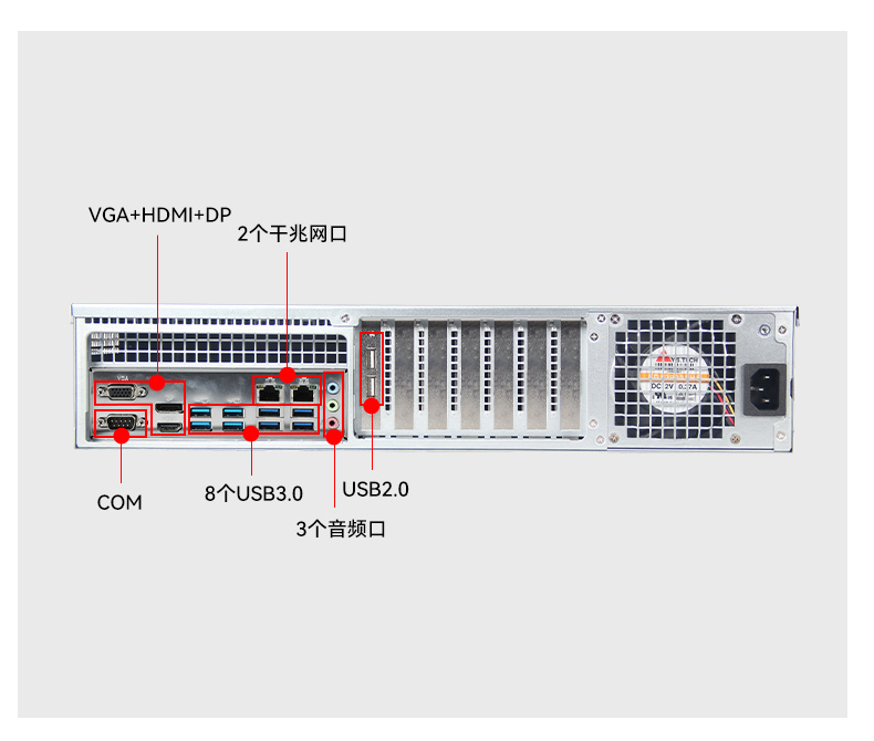 東田國產(chǎn)飛騰服務(wù)器,金融行業(yè)工控電腦,DT-61025-TD2KMB.jpg 東田國產(chǎn)飛騰服務(wù)器,金融行業(yè)工控電腦,DT-61025-TD2KMB.jpg