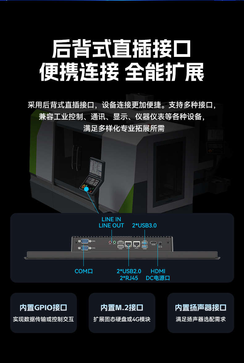 18.5寸觸摸工控一體機(jī),工業(yè)一體機(jī)電腦廠家,DTP-1859-N5100.jpg 18.5寸觸摸工控一體機(jī),工業(yè)一體機(jī)電腦廠家,DTP-1859-N5100.jpg