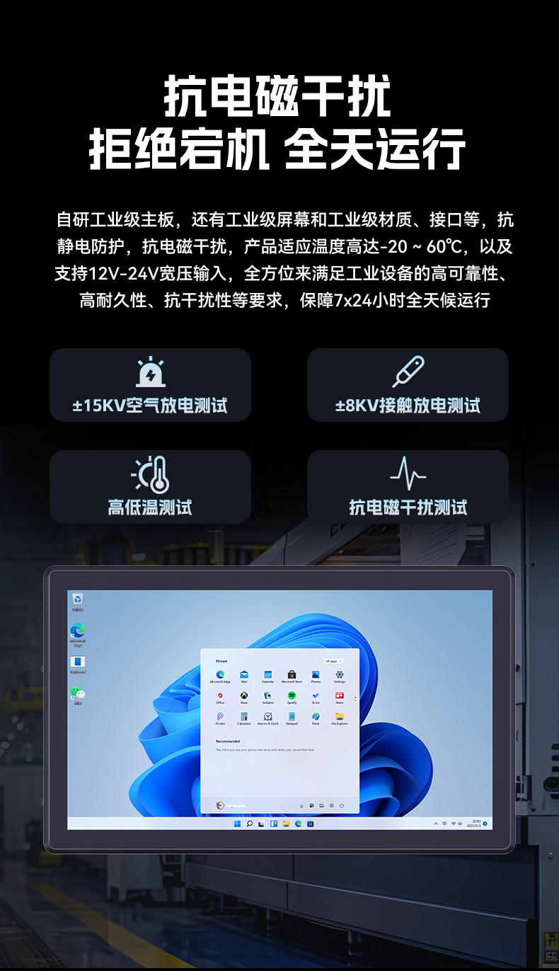 18.5寸觸摸工控一體機(jī),工業(yè)一體機(jī)電腦廠家,DTP-1859-N5100.jpg 18.5寸觸摸工控一體機(jī),工業(yè)一體機(jī)電腦廠家,DTP-1859-N5100.jpg