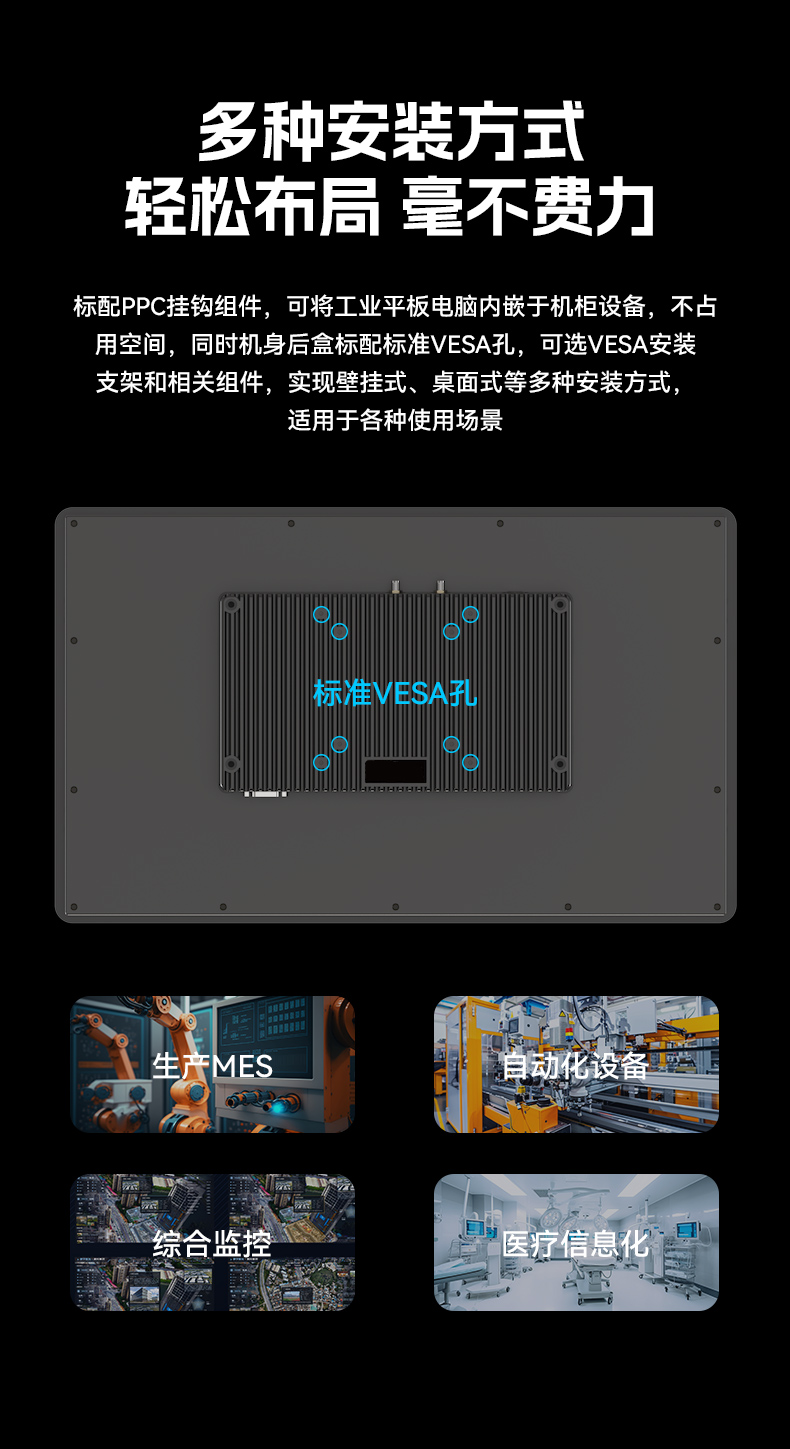 18.5寸觸摸工控一體機(jī),工業(yè)一體機(jī)電腦廠家,DTP-1859-N5100.jpg 18.5寸觸摸工控一體機(jī),工業(yè)一體機(jī)電腦廠家,DTP-1859-N5100.jpg