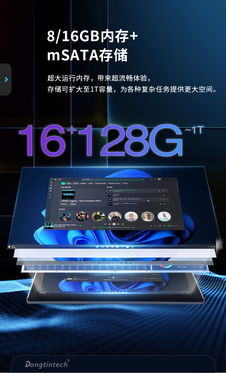 15.6寸工業(yè)平板電腦,適應數控自動化設備,DTP-1566-N97.jpg 15.6寸工業(yè)平板電腦,適應數控自動化設備,DTP-1566-N97.jpg