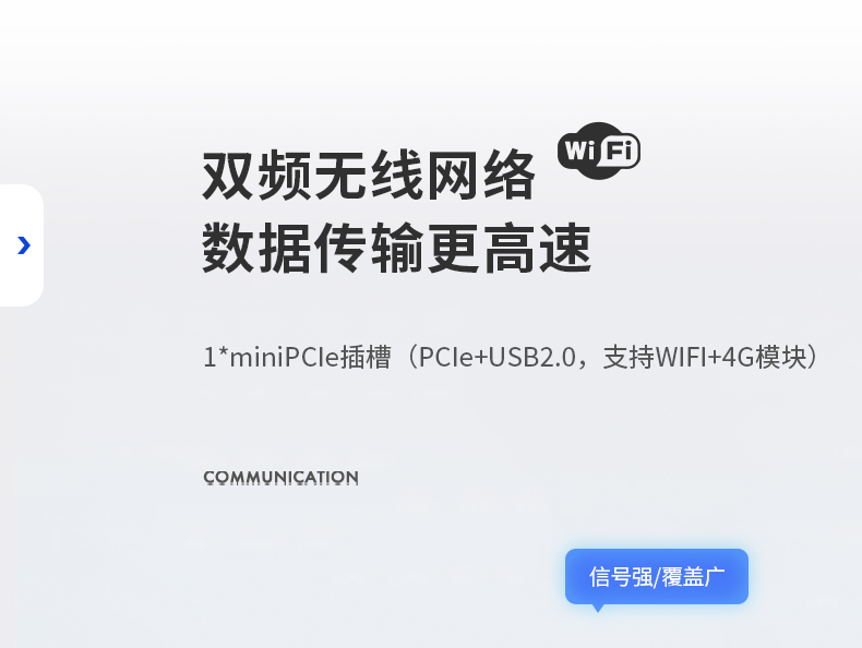 15.6寸工業(yè)平板電腦,適應數控自動化設備,DTP-1566-N97.jpg 15.6寸工業(yè)平板電腦,適應數控自動化設備,DTP-1566-N97.jpg
