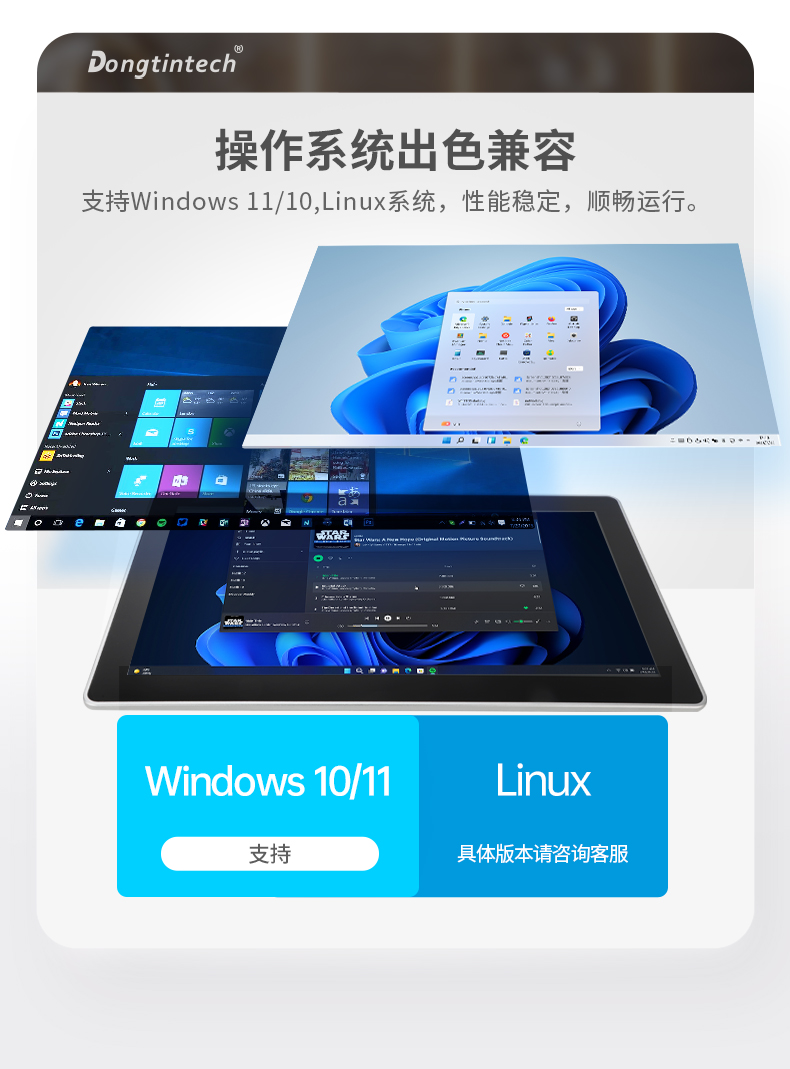 15.6寸工業(yè)平板電腦,適應數控自動化設備,DTP-1566-N97.jpg 15.6寸工業(yè)平板電腦,適應數控自動化設備,DTP-1566-N97.jpg