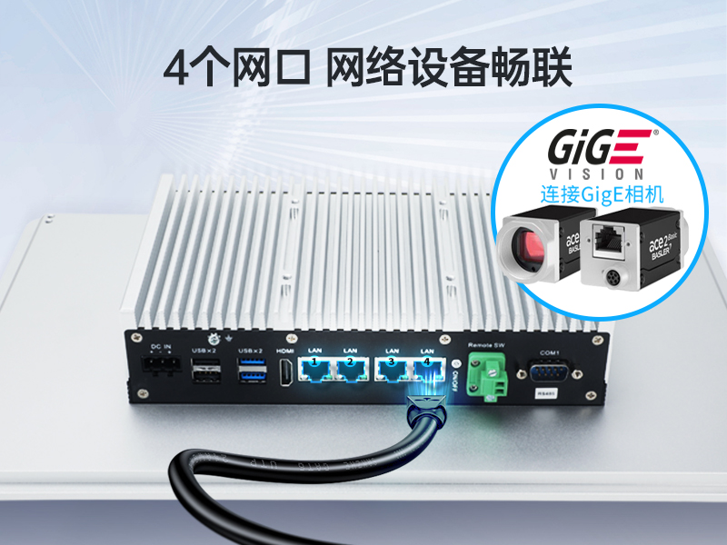 15.6寸工業(yè)平板電腦,適應數控自動化設備,DTP-1566-N97