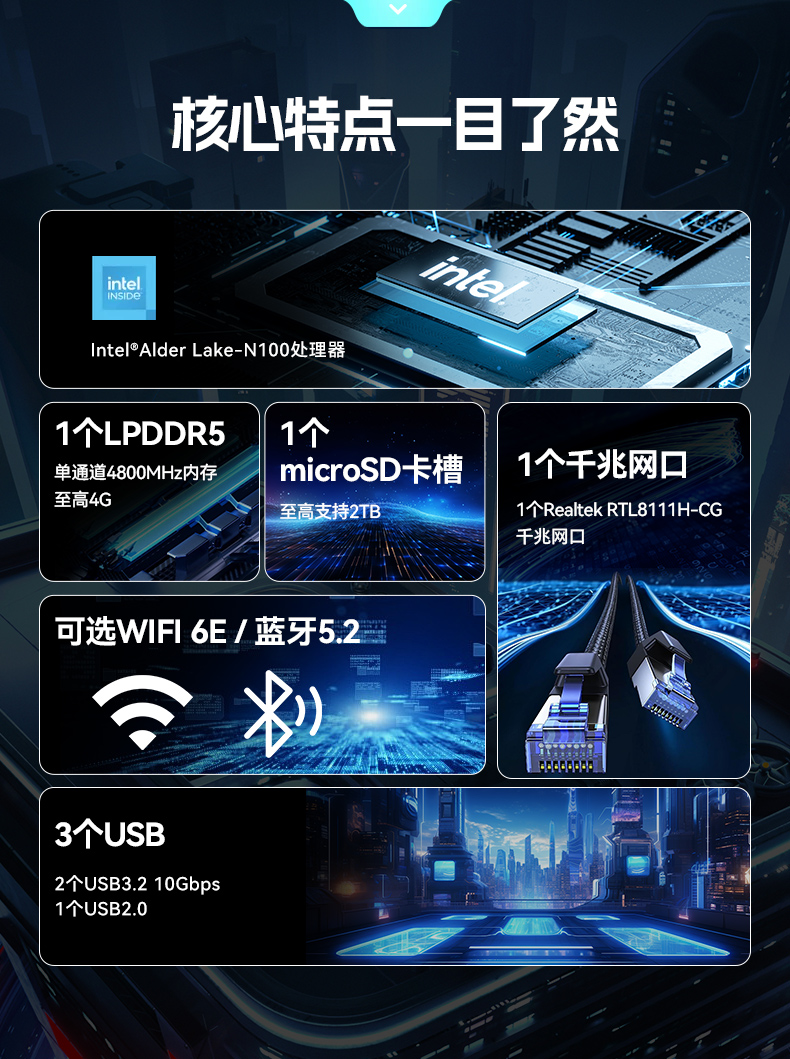 微型工業(yè)電腦主機(jī),工業(yè)自動(dòng)化工控機(jī)方案,DTB-3420-N100.jpg 微型工業(yè)電腦主機(jī),工業(yè)自動(dòng)化工控機(jī)方案,DTB-3420-N100.jpg