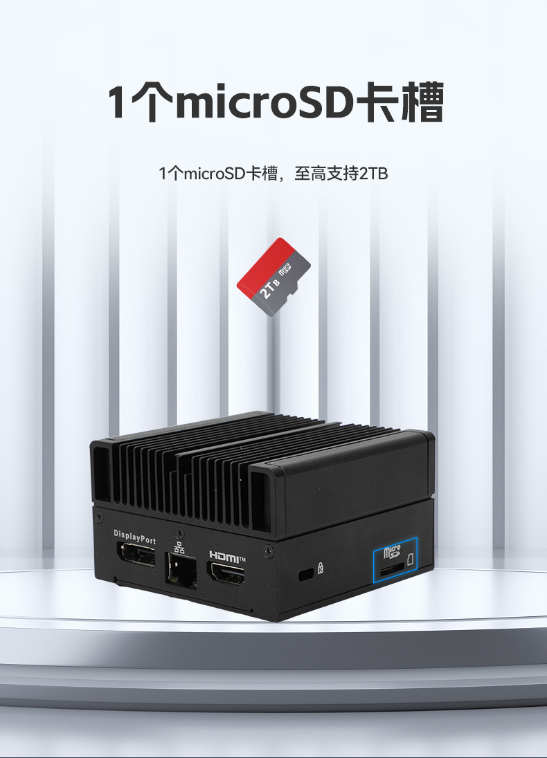 微型工業(yè)電腦主機(jī),工業(yè)自動(dòng)化工控機(jī)方案,DTB-3420-N100.jpg 微型工業(yè)電腦主機(jī),工業(yè)自動(dòng)化工控機(jī)方案,DTB-3420-N100.jpg