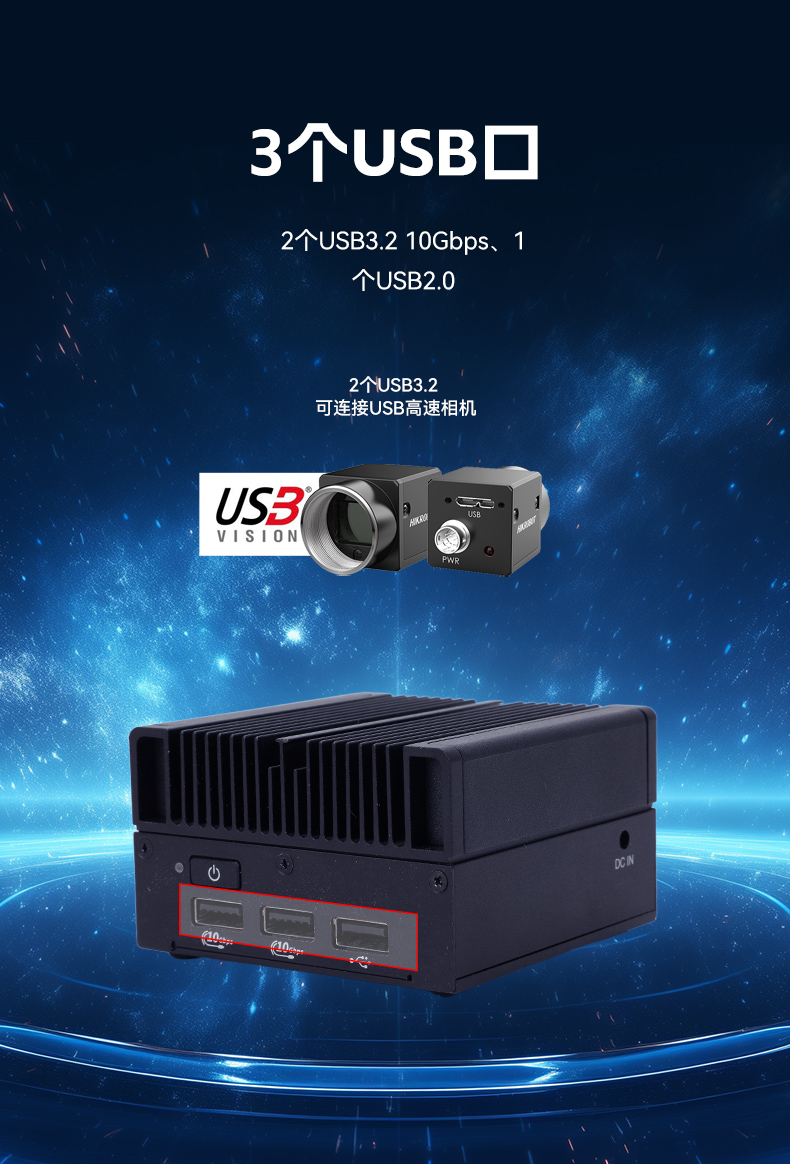 微型工業(yè)電腦主機(jī),工業(yè)自動(dòng)化工控機(jī)方案,DTB-3420-N100.jpg 微型工業(yè)電腦主機(jī),工業(yè)自動(dòng)化工控機(jī)方案,DTB-3420-N100.jpg