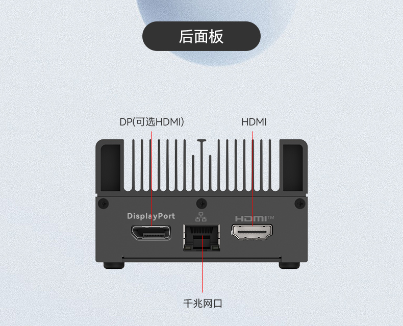 微型工業(yè)電腦主機(jī),工業(yè)自動(dòng)化工控機(jī)方案,DTB-3420-N100.jpg 微型工業(yè)電腦主機(jī),工業(yè)自動(dòng)化工控機(jī)方案,DTB-3420-N100.jpg