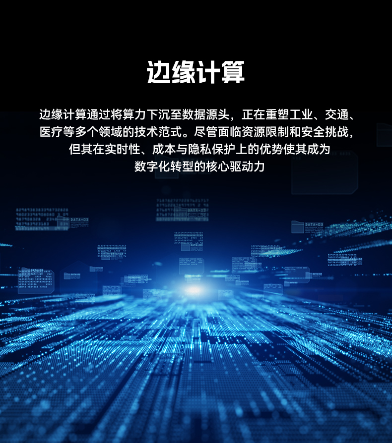 微型工業(yè)電腦主機(jī),工業(yè)自動(dòng)化工控機(jī)方案,DTB-3420-N100.jpg 微型工業(yè)電腦主機(jī),工業(yè)自動(dòng)化工控機(jī)方案,DTB-3420-N100.jpg