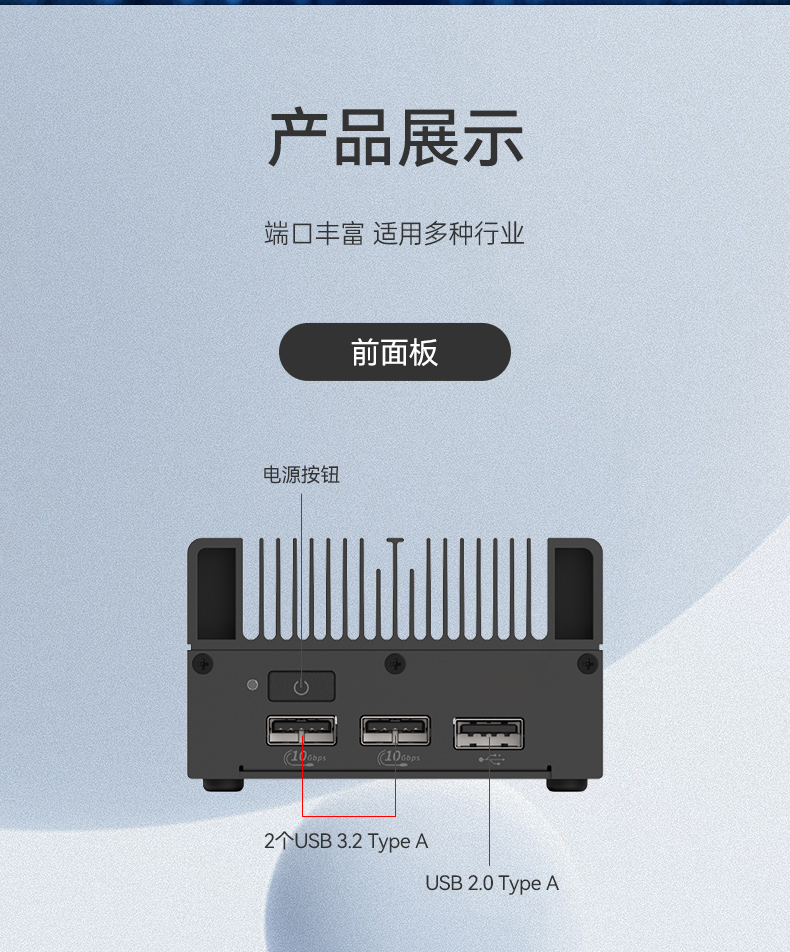 微型工業(yè)電腦主機(jī),工業(yè)自動(dòng)化工控機(jī)方案,DTB-3420-N100.jpg 微型工業(yè)電腦主機(jī),工業(yè)自動(dòng)化工控機(jī)方案,DTB-3420-N100.jpg