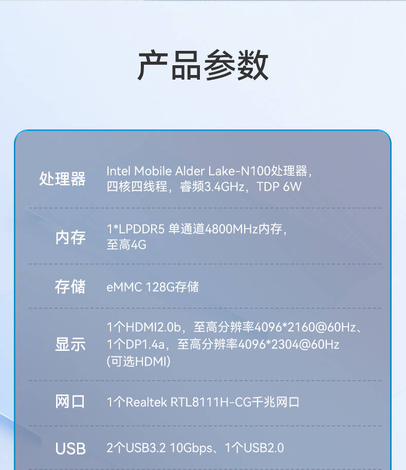 微型工業(yè)電腦主機(jī),工業(yè)自動(dòng)化工控機(jī)方案,DTB-3420-N100.jpg 微型工業(yè)電腦主機(jī),工業(yè)自動(dòng)化工控機(jī)方案,DTB-3420-N100.jpg